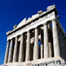 Grecia - travelon.ro